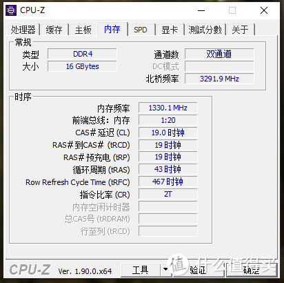 内存是双通道2666的DDR4，中规中矩，CL延迟一般般了