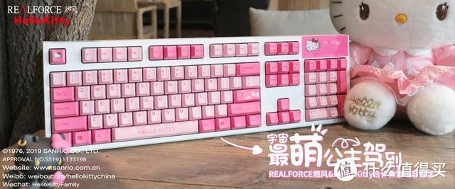 REALFORCE燃风&Hello Kitty合作款静电容键盘：宇宙最萌公主驾到