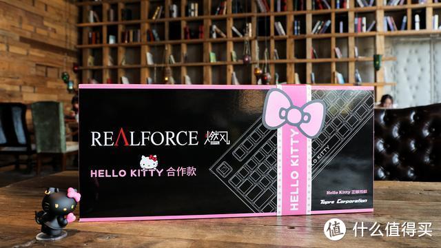 REALFORCE燃风&Hello Kitty合作款静电容键盘：宇宙最萌公主驾到