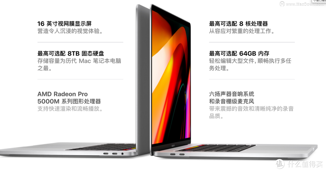 16寸屏苹果MacBook Pro悄悄上市，售价18999 元起步，早买早享受！