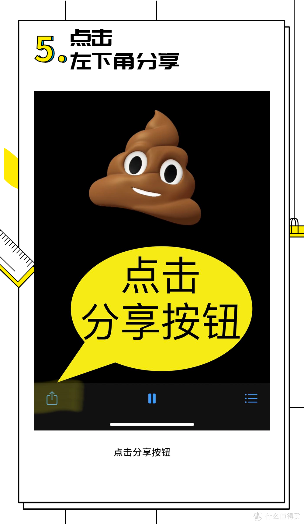 微信怎么用Animoji和memoji？