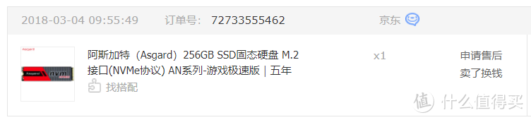 修修补补，漫长攒机过程中的经验教训，与君共享