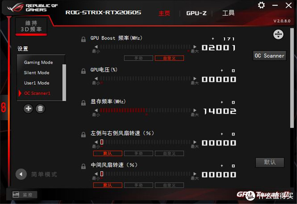 ROG Strix RTX 2060S O8G双十一拔草尝鲜记，用了这张卡，忘了2070吧