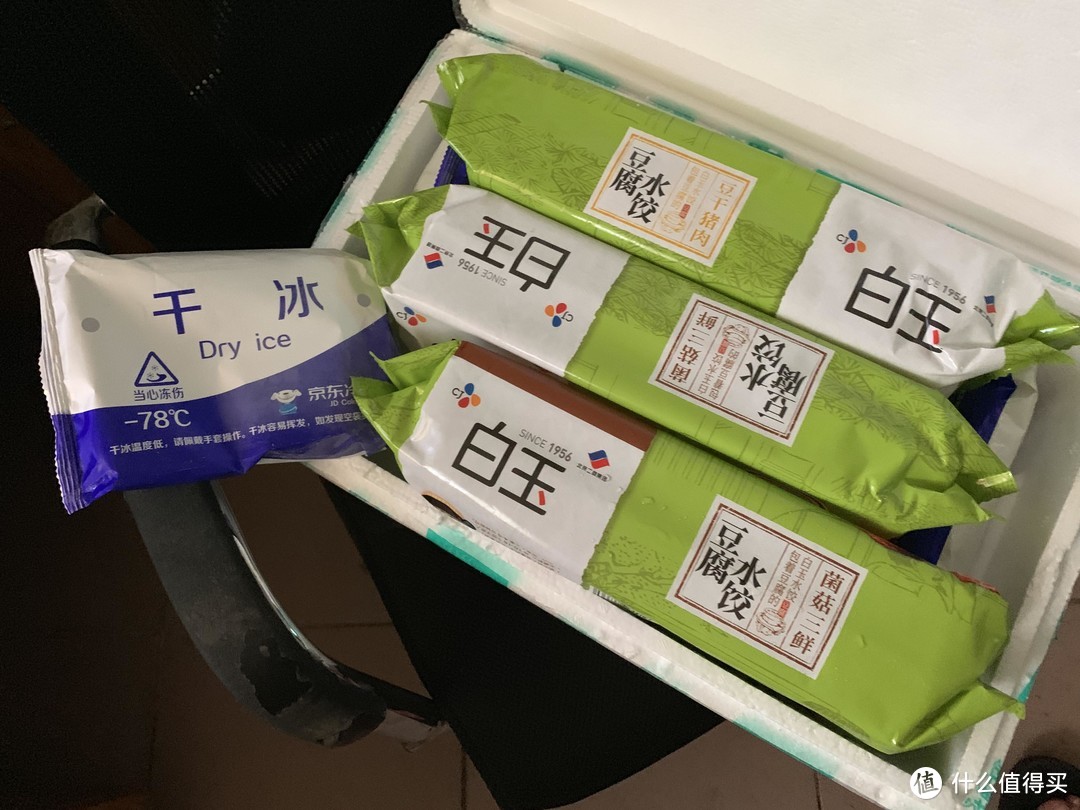 小众速冻饺子分享，冬季囤货10元一餐大满足！