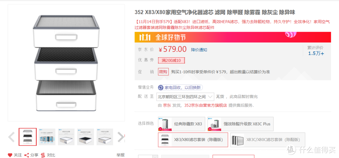 空气净化器滤芯价格贵？那就来赶紧加工一下吧