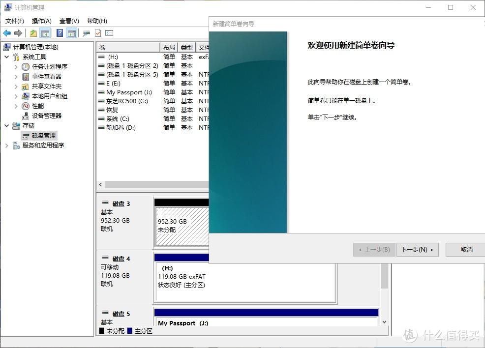 性能给力，国产忆芯主控阿斯加特AN3+ NVMe固态硬盘体验