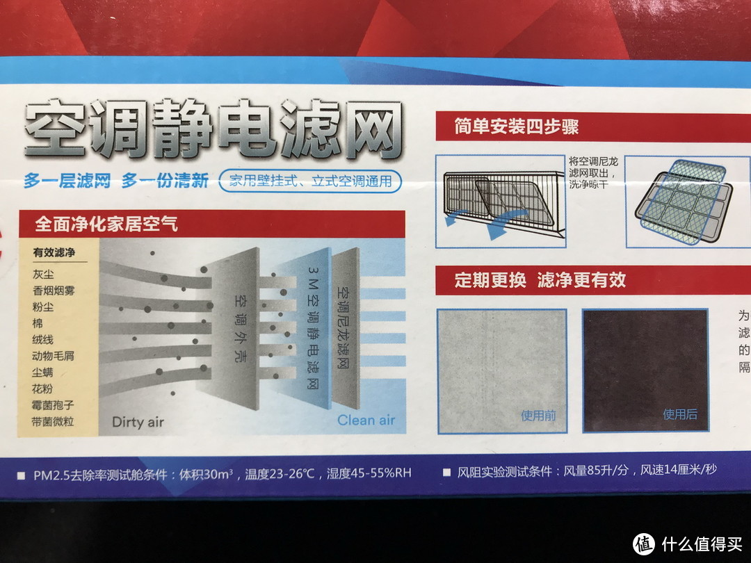 空气净化器滤芯价格贵？那就来赶紧加工一下吧