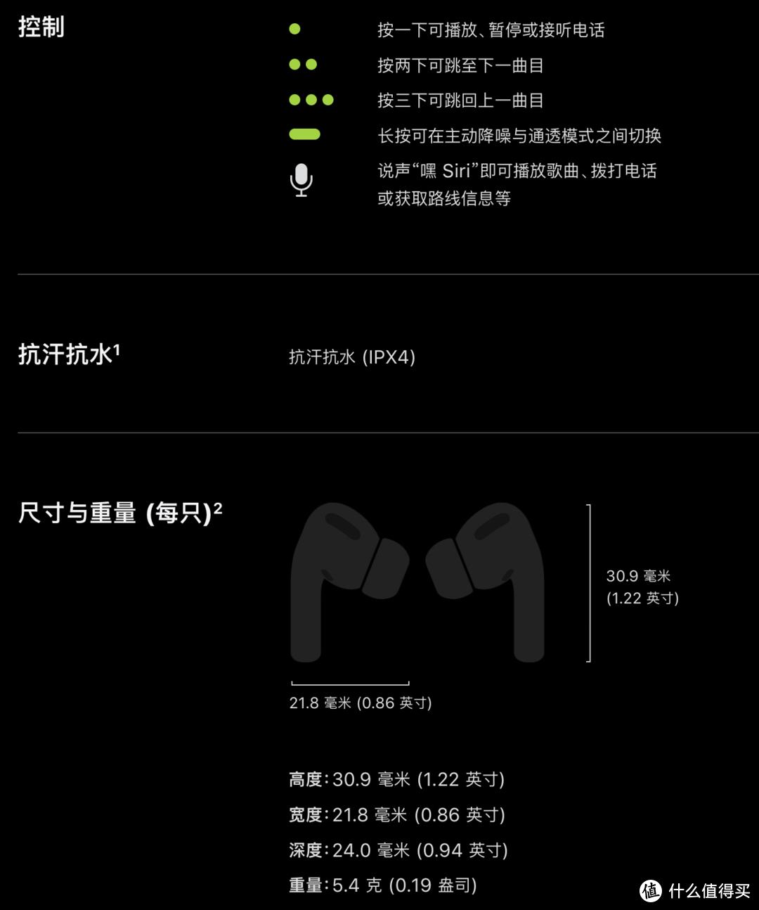 AirPods pro香不香？横评森海塞尔MOMENTUM True Wireless，BOSE SoundSport Free, AirPods 2