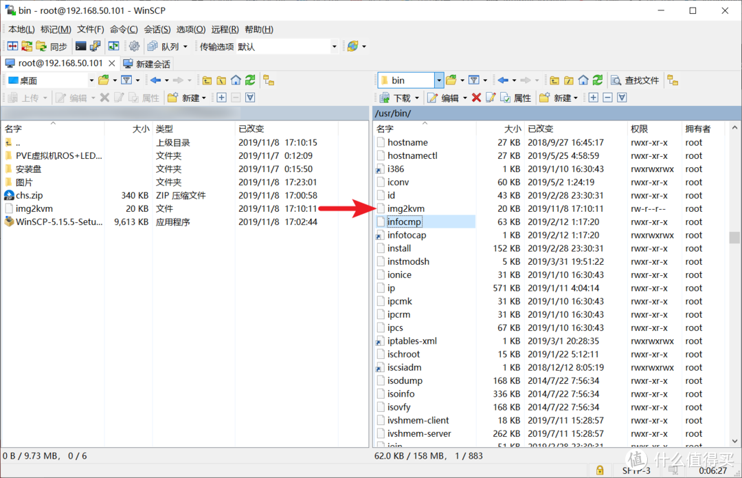 值无不言148期：一篇搞定双软路由+NAS系统安装