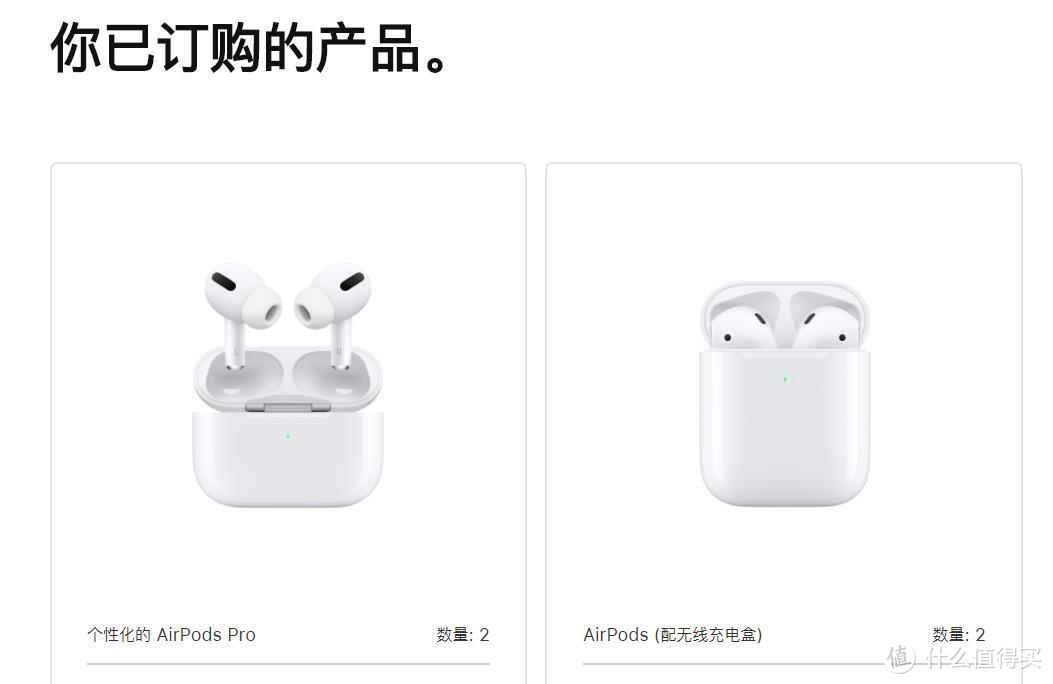 耳机过剩用户，因为降噪在Buds与Airpods Pro的选择