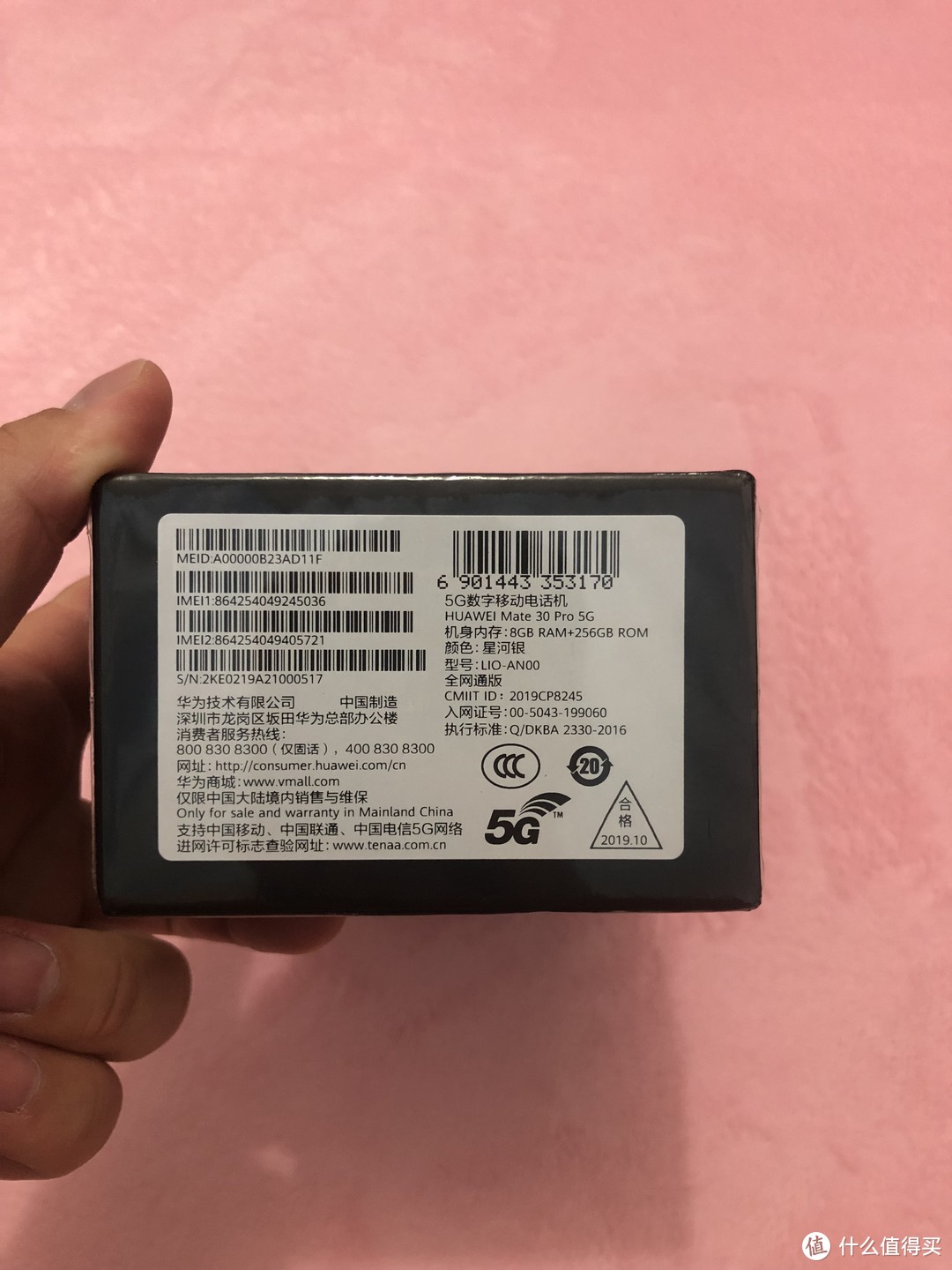 华为MATE30 PRO 5G版上手小评