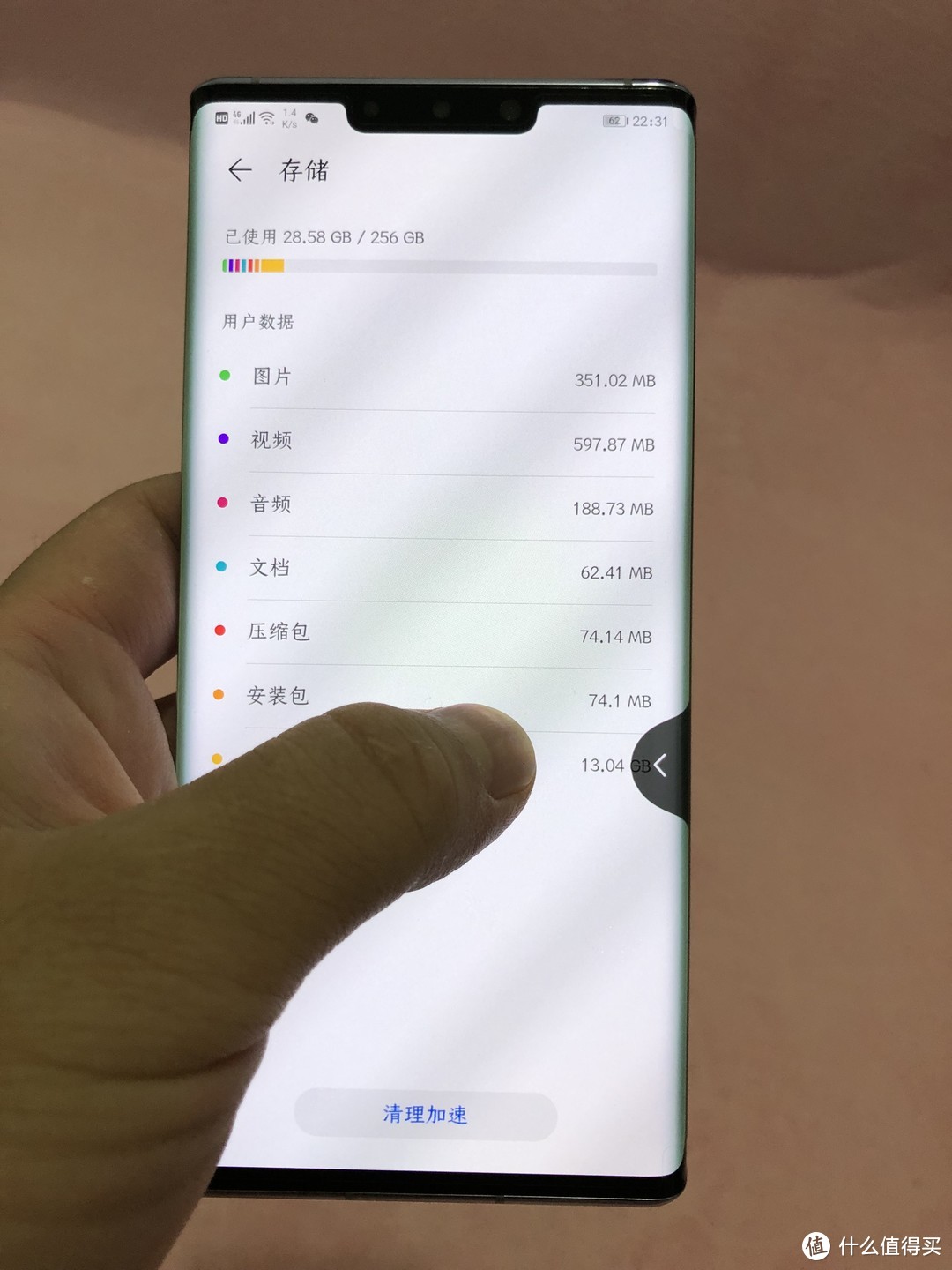 华为MATE30 PRO 5G版上手小评