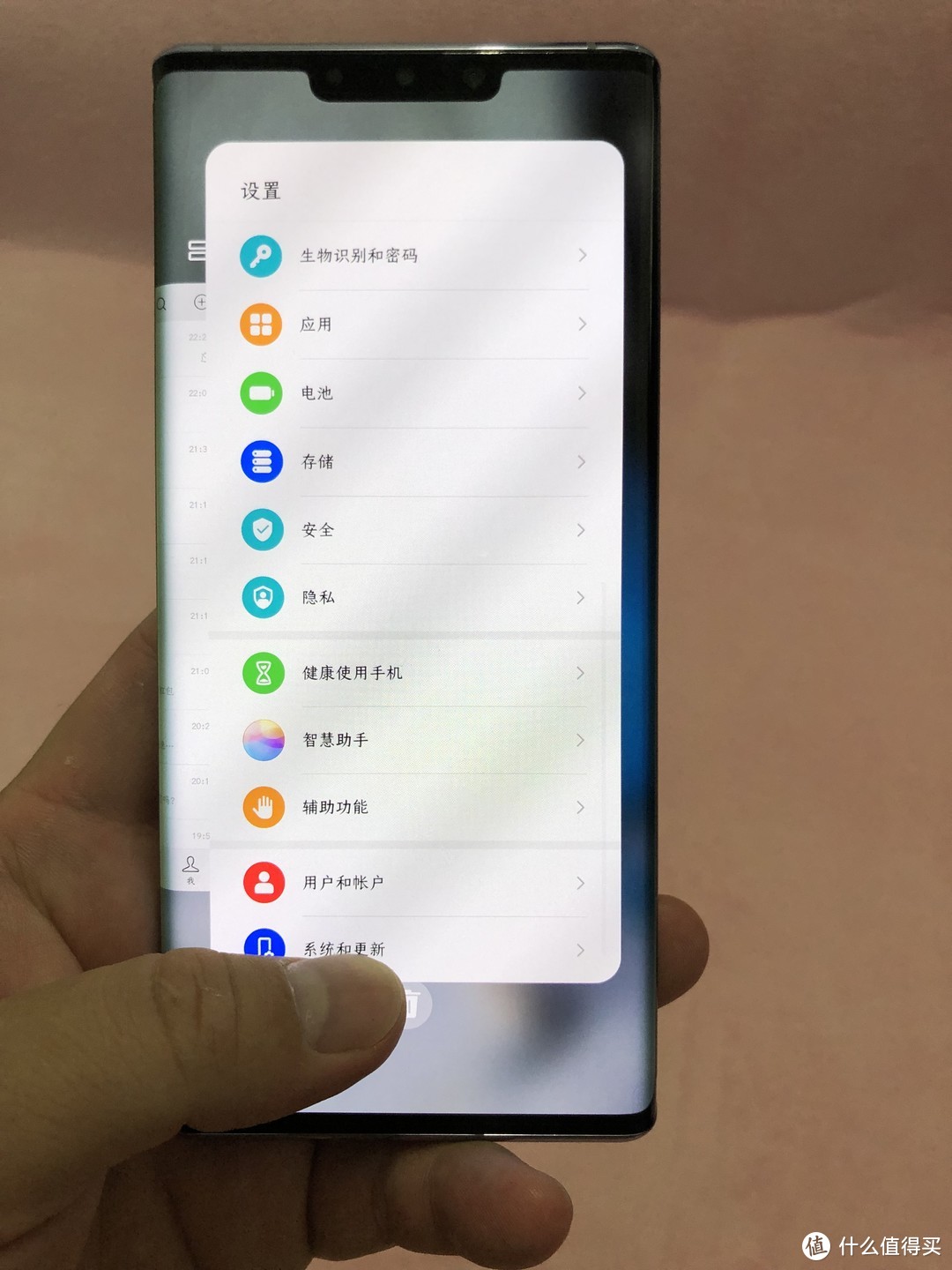 华为MATE30 PRO 5G版上手小评