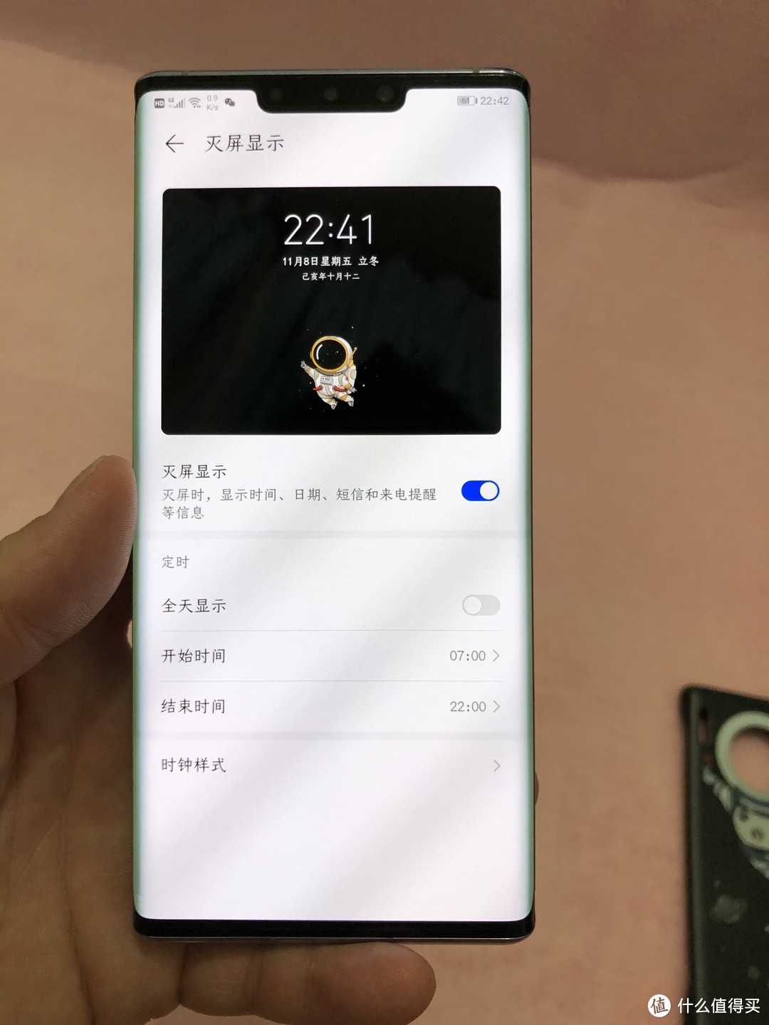 华为MATE30 PRO 5G版上手小评