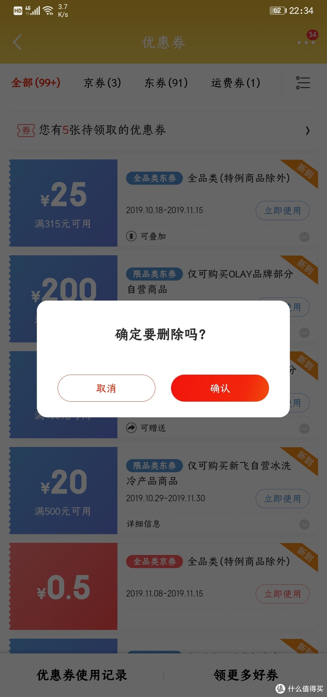 华为MATE30 PRO 5G版上手小评