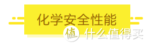 入秋必备！儿童保温杯该怎么选？严苛测评结果教你防「杯坑」