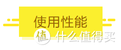 入秋必备！儿童保温杯该怎么选？严苛测评结果教你防「杯坑」