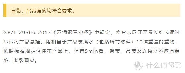 入秋必备！儿童保温杯该怎么选？严苛测评结果教你防「杯坑」