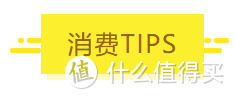 入秋必备！儿童保温杯该怎么选？严苛测评结果教你防「杯坑」