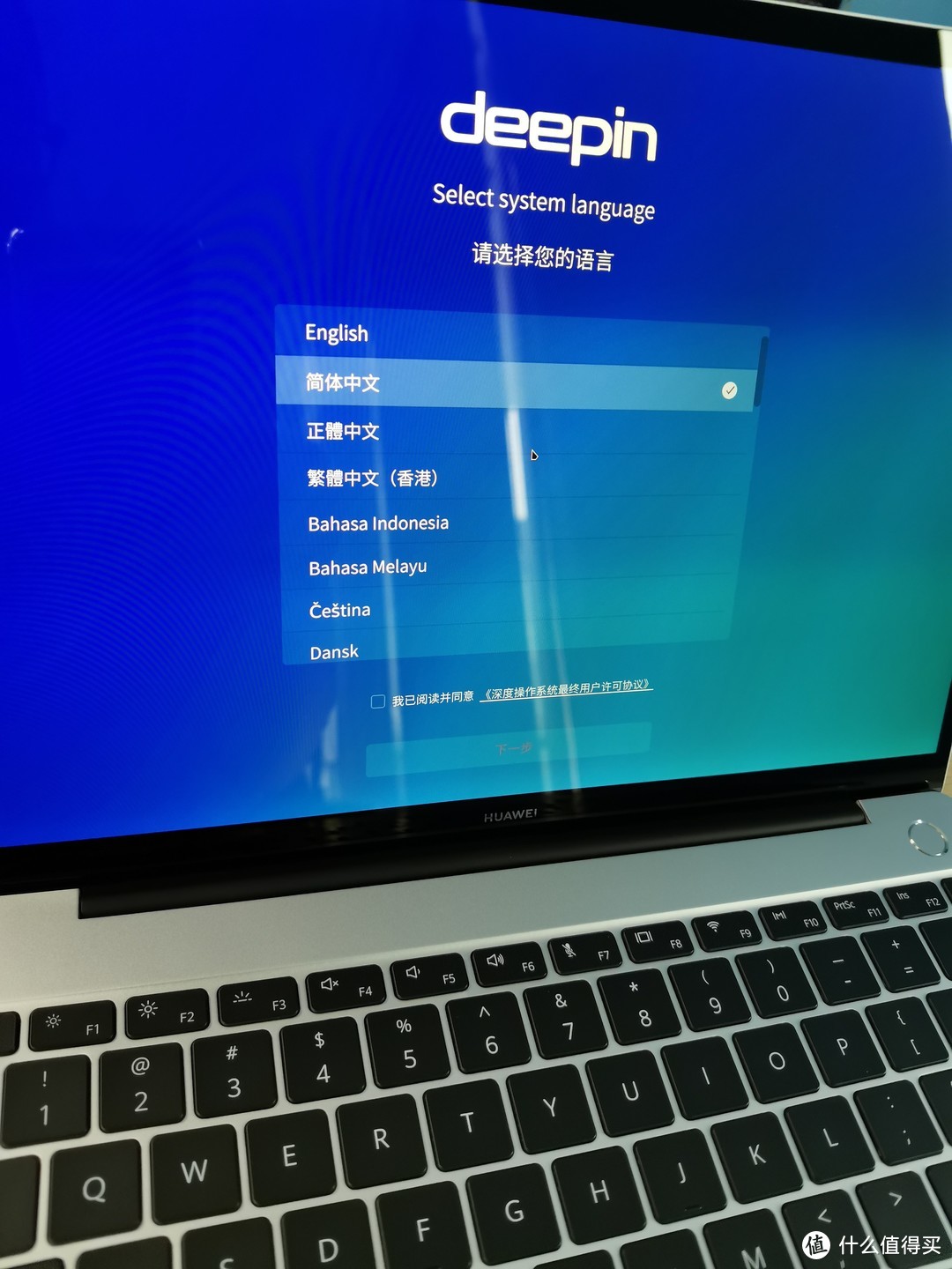 华为matebook13锐龙版上手开箱