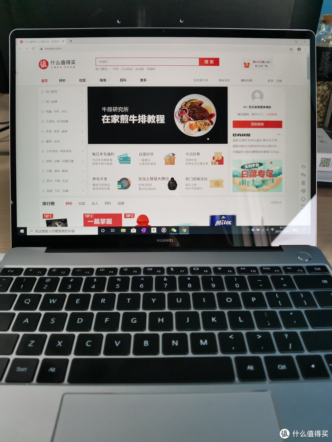 华为matebook13锐龙版上手开箱