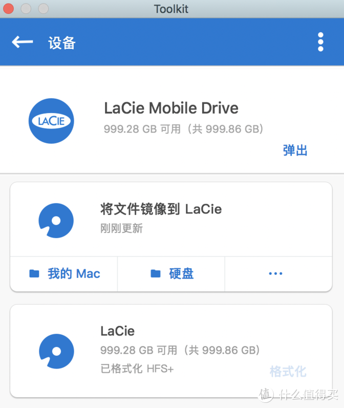 只在Apple商店有售的LaCie Mobile Drive太空灰限定款移动硬盘 开箱评测