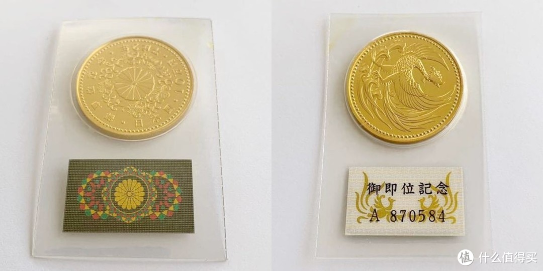 国外流通纪念币赏析（3）-日本天皇御即位御在位御成婚纪念币赏析