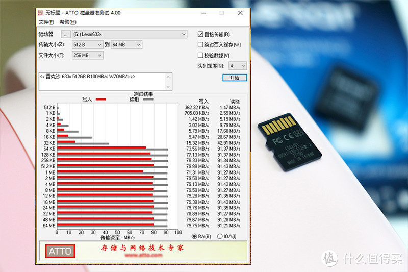 大疆Osmo Pocket之存储保障，容速皆猛：Lexar雷克沙633x 512GB TF卡