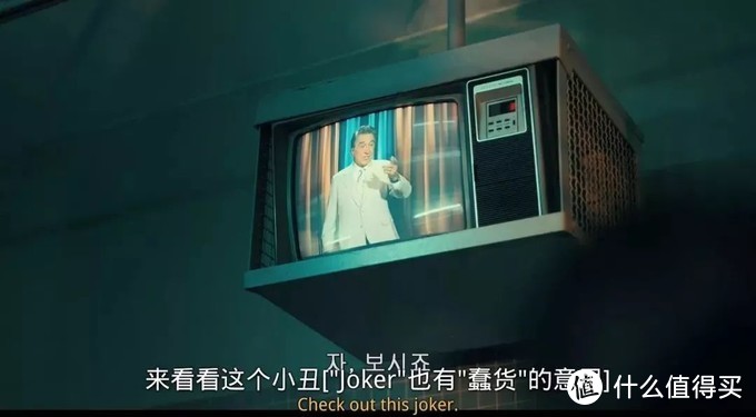 在这里的Joker还只是笑话的意思