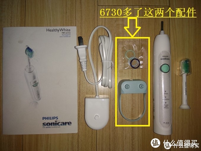 又买了一把电动牙刷，而且降级了——飞利浦HX6511 顺便对比HX6730