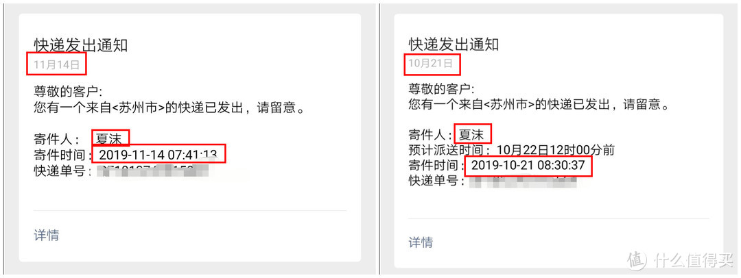 第三方大闸蟹券靠不靠谱？5次提货详评，给你看真相！