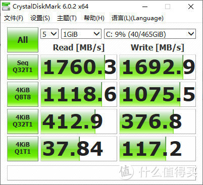 东芝新品NVMe固态硬盘RC500到底香不香？旧机升级存