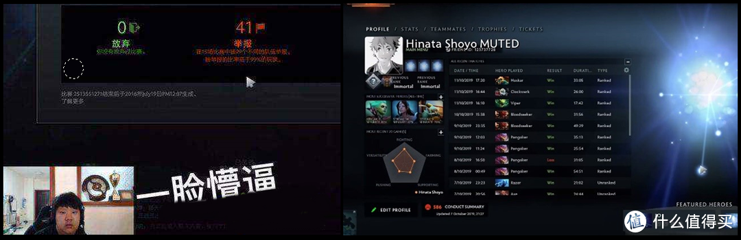 DOTA2：泥泞中挣扎5000行为分“大神”是如何“大显神通”的？