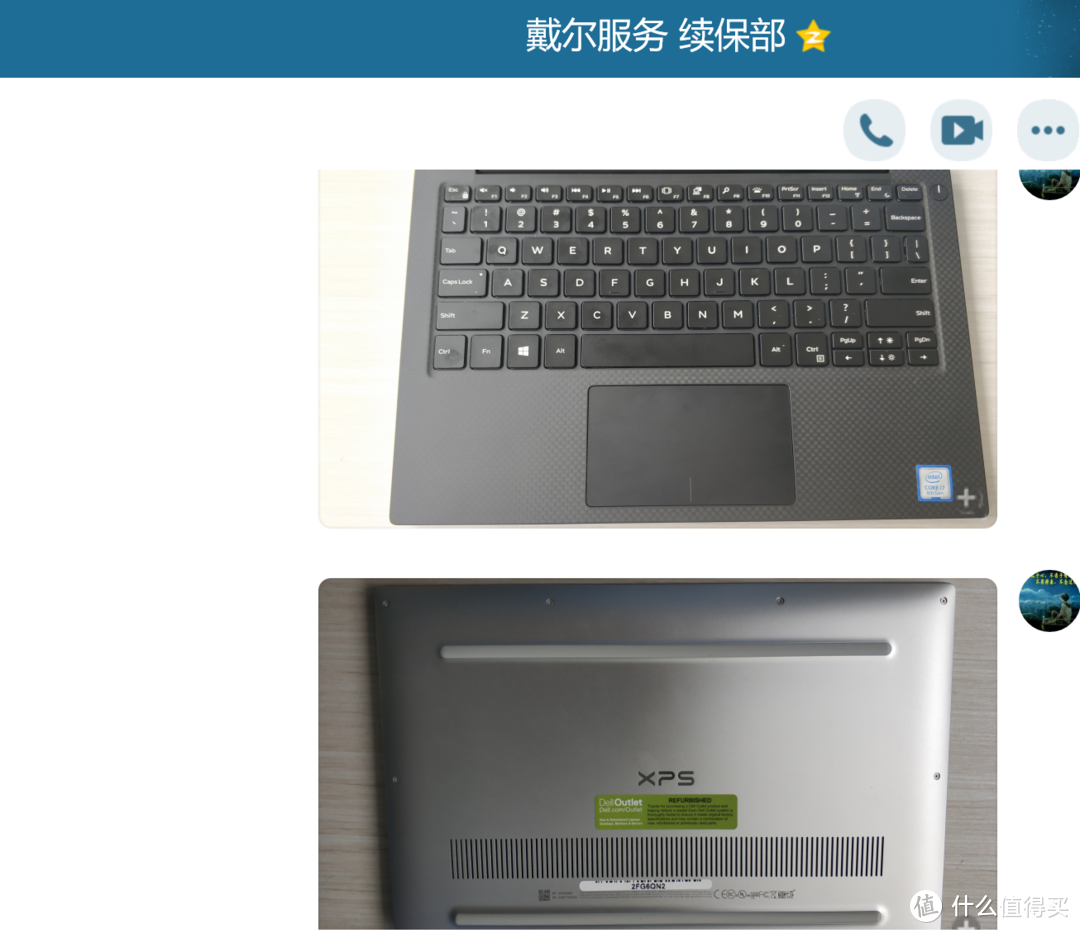 數碼篇三戴爾xps139370官翻海淘購買記及國內轉保