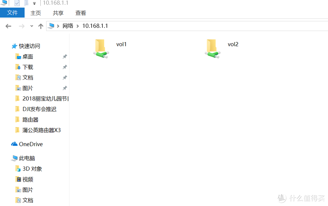 路由器+U盘搭建NAS教程，成本超级低！