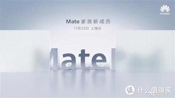 余承东宣布华为Mate新成员 雷军表示小米将发10款5G手机