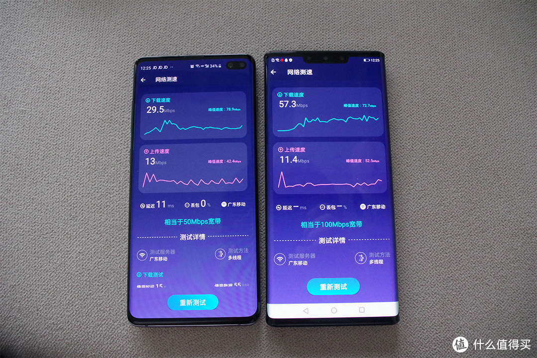 三星s10 + vs 华为mate 30 pro 5G版 简单对比