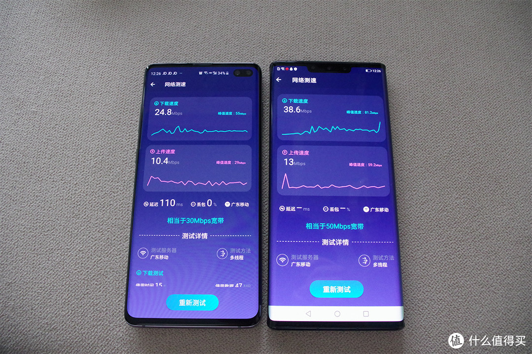 三星s10 + vs 华为mate 30 pro 5G版 简单对比