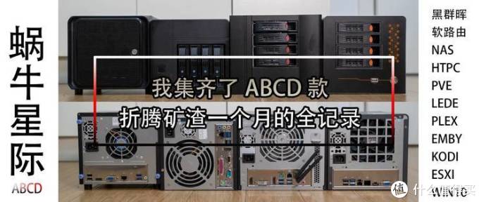 【征稿活动】化腐朽为神奇:挖掘折腾改造空间,征集值得买的《神优化宝典》