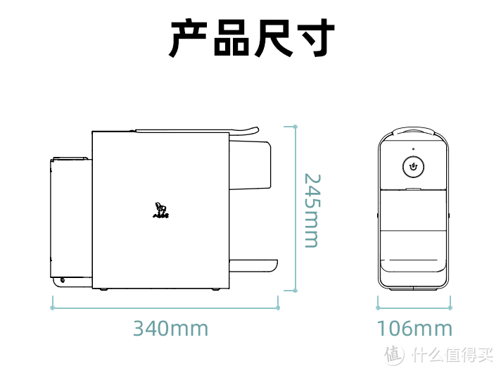 提升生活幸福感的小家电--小马智泡胶囊茶饮机