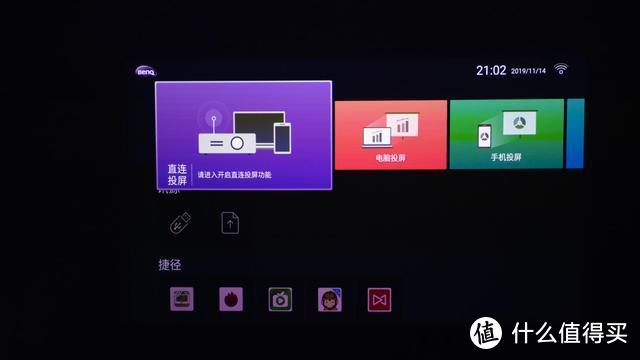 告别无聊会议，你需要一台"聪明"的无线投影仪