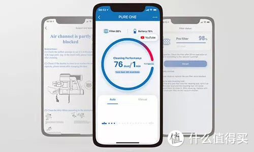 无绳吸尘器有用和鸡肋的功能