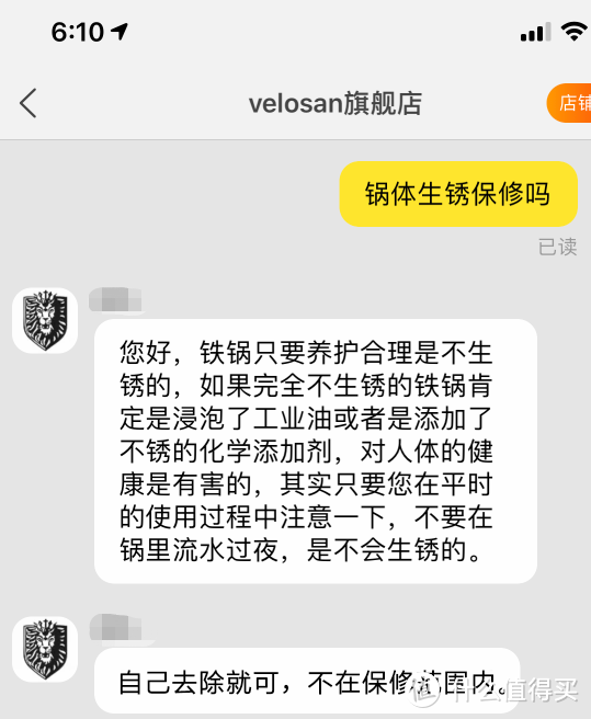 传世铁锅应该怎么买？铁神之争开箱晒单