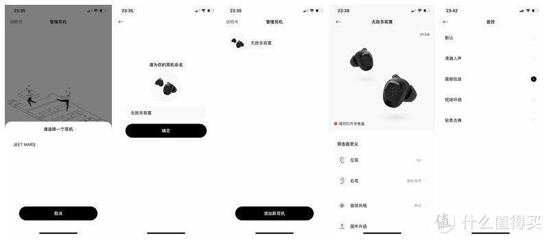 当耳机和艺术兼顾时就是爱不释手Jeet Mars