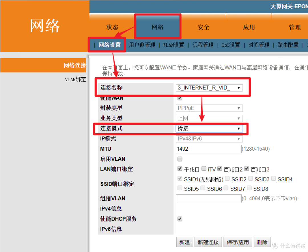 值无不言148期:一篇搞定双软路由+NAS系统安装