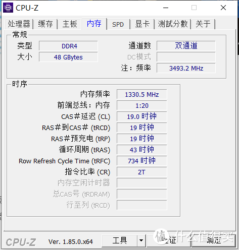 398两条的协德ddr4 2666 16g开箱