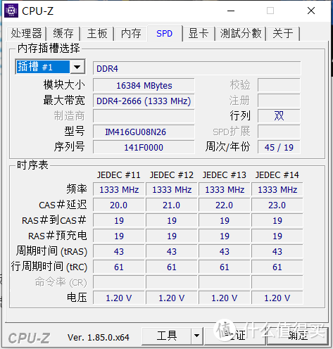 398两条的协德ddr4 2666 16g开箱