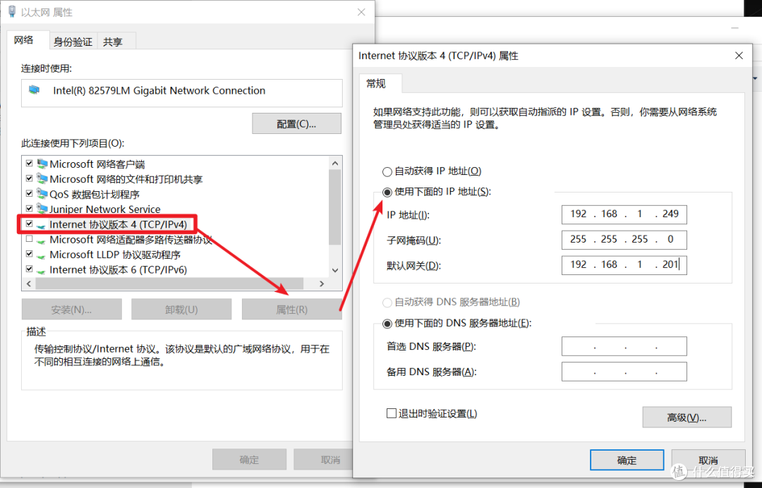 值无不言148期:一篇搞定双软路由+NAS系统安装