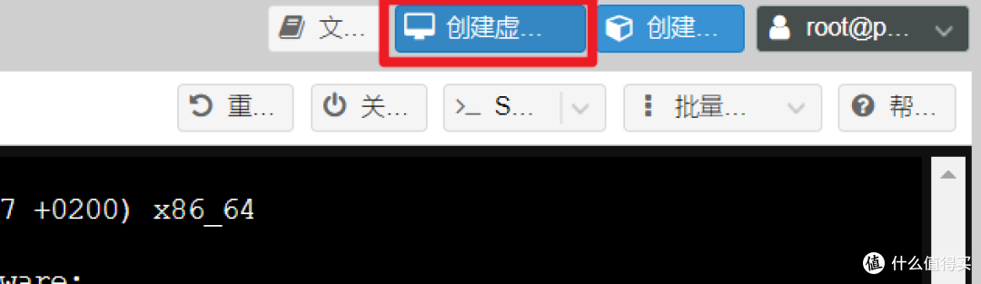值无不言148期:一篇搞定双软路由+NAS系统安装