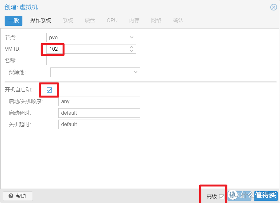 值无不言148期：一篇搞定双软路由+NAS系统安装